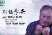 娱乐圈吃瓜小花是谁啊视频,吃瓜小花背后的故事